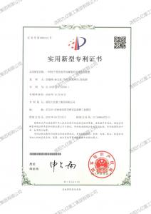 一種用于豎井提升機(jī)罐籠的無(wú)線(xiàn)充電裝置